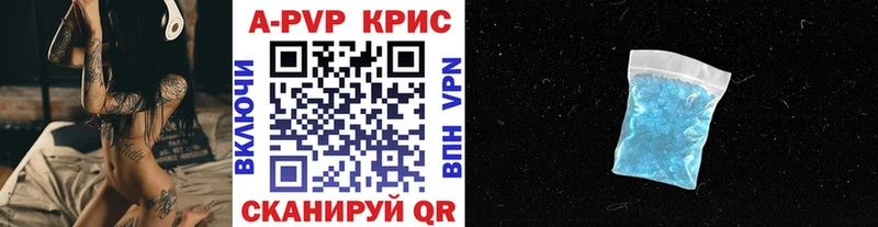 Купить A-PVP  Меф  ГАШИШ  Марихуана  Дно