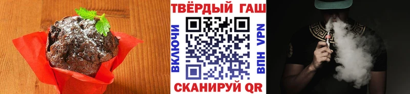 Купить где  Дно  Печенье с ТГК конопля 