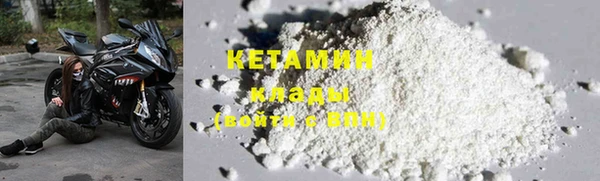 прущие крисы Инта