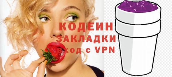 таблы Иннополис