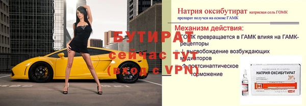 прущие грибы Инсар