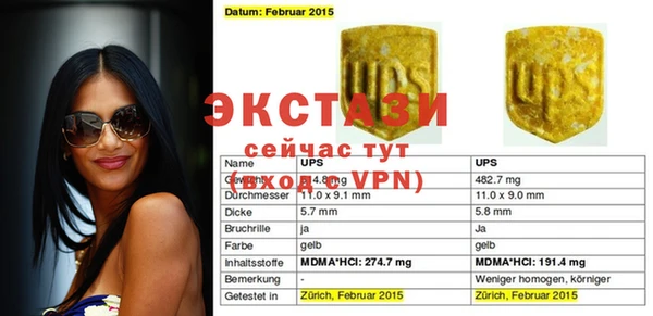 таблы Иннополис