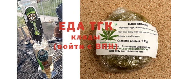 таблы Иннополис