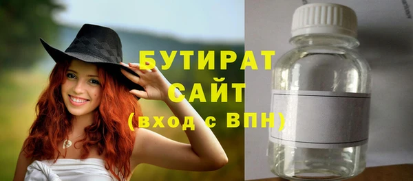 прущие грибы Инсар