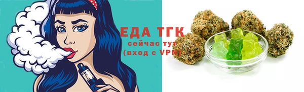 таблы Иннополис