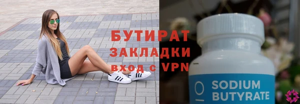 прущие грибы Инсар