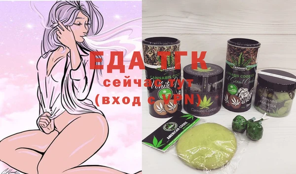 прущие грибы Инсар