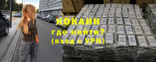 прущие крисы Инта