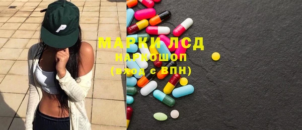 прущие крисы Инта