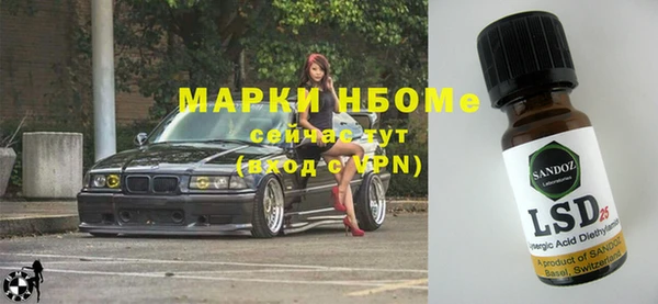 мдма Каменка