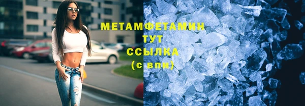 таблы Иннополис