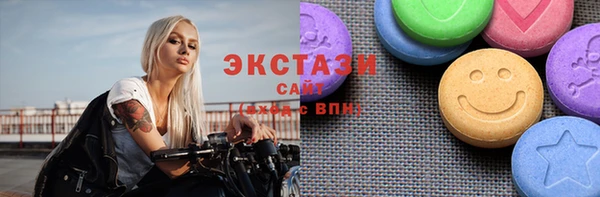 прущие крисы Инта