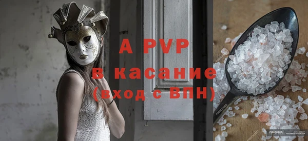 прущие крисы Инта