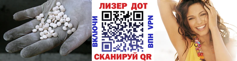 Купить  Дно  LSD-25 экстази ecstasy 