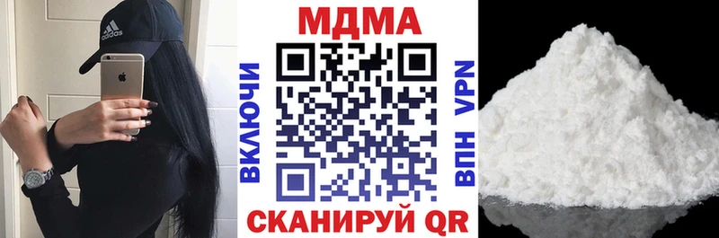МДМА VHQ  Купить  Дно 