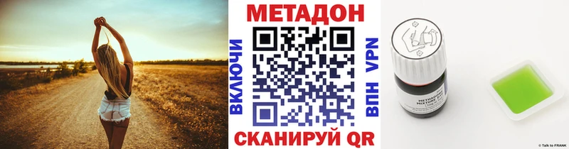 Метадон мёд  Купить где  Дно 