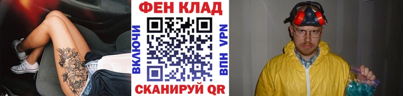 Купить где  Дно  МЕТАМФЕТАМИН витя 